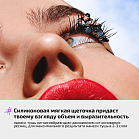 Тушь для ресниц суперобъемная Hyper volume mascara Тон 01 черный