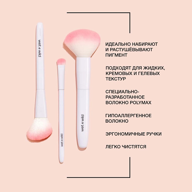 Кисть Для Нанесения Макияжа Brush E790 contour brush