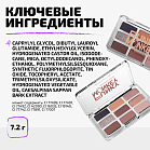 Палетка теней для глаз Eyeshadow palette Тон 01 кофейный