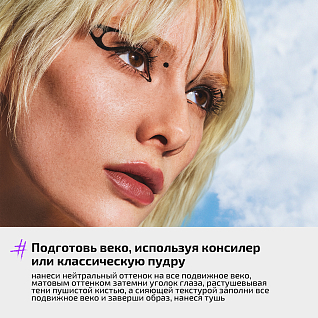 Палетка теней для глаз Eyeshadow palette Тон 02 ягодный