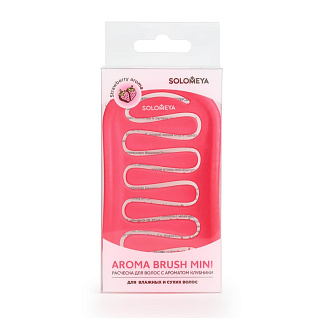 AROMA BRUSH Расческа-арома мини для сухих и влажных волос с ароматом клубники