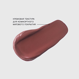 Volummatte Vivienne sabo устойчивая жидкая матовая помада для губ с плампингом тон 05 long-wearing plumping matte liquid lip co