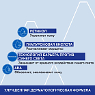 ЭЙДЖ ЛИФТ Интенсивная разглаживающая укрепляющая сыворотка