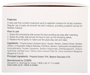 Natural BHA-acids Увлажняющие пэды (подушечки) для чувствительной кожи 70 шт