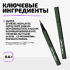 Маркер для глаз сияющий Glitter eyeliner Тон 06 черно-зеленый