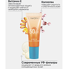 Aqua Sun Крем солнцезащитный spf 50+ра++++ 25 мл