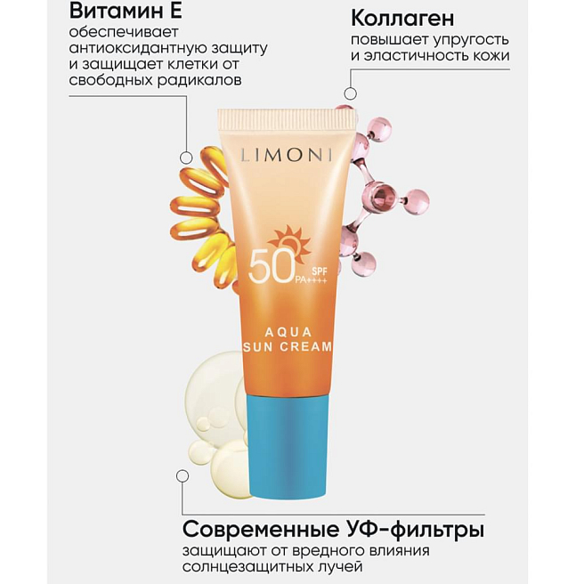 Aqua Sun Крем солнцезащитный spf 50+ра++++ 25 мл