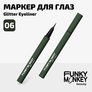 Маркер для глаз сияющий Glitter eyeliner Тон 06 черно-зеленый