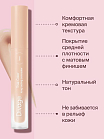 Консилер Для Лица Универсальный Concealer True Color Тон 02w