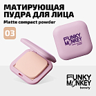 Пудра для лица компактная матирующая Compact Powder Тон 03 бежево-персиковый