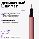 Маркер для глаз сияющий Glitter eyeliner Тон 03 прозрачный розовый