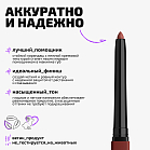 Карандаш для губ стойкий Longlasting lip pencil Тон 06 терракотовый