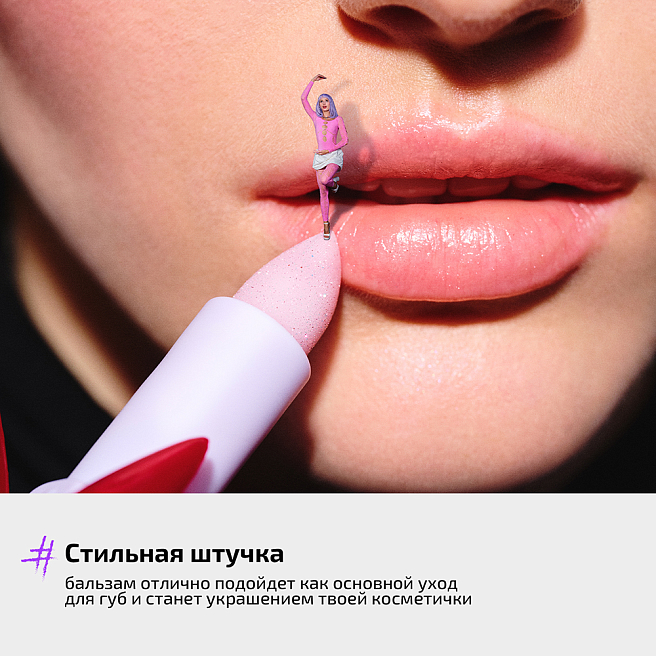 Бальзам Для Губ Glow Lipbalm Тон 04 прозрачный