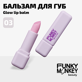 Бальзам Для Губ Glow Lipbalm Тон 03 прозрачный