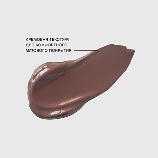 Volummatte Vivienne sabo устойчивая жидкая матовая помада для губ с плампингом тон 07 long-wearing plumping matte liquid lip co