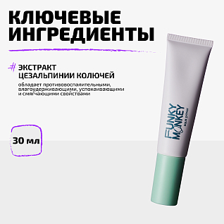 Основа Под Макияж С Акваблюринг Эффектом Lumiskin Primer Прозрачный