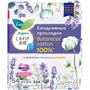 Botanical Cotton Прокладки гигиенические на каждый день c ароматом лаванды и ромашки 54шт