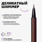 Маркер для глаз сияющий Glitter eyeliner Тон 05 бронзовый