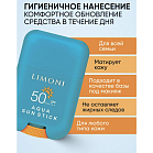 Aqua Sun Стик солнцезащитный spf 50+ра++++