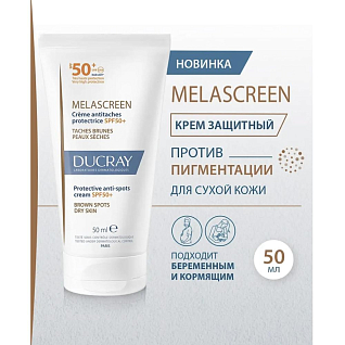 Melascreen Крем защитный против пигментации spf 50+ 50 мл