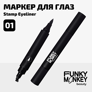 Маркер для глаз со штампом Stamp eyeliner Тон 01 черный