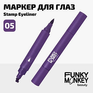 Маркер для глаз со штампом Stamp eyeliner Тон 05 фиолетовый
