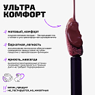 Помада для губ жидкая стойкая матовая Lip Paint Тон 04 бургунди