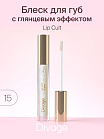 Блеск Для Губ Lip Gloss Lip Cult Тон 15