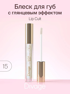 Блеск Для Губ Lip Gloss Lip Cult Тон 15