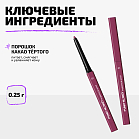 Карандаш для губ стойкий Longlasting lip pencil Тон 01 розовый нюд