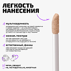 Консилер для лица Concealer Тон 03 бежевый