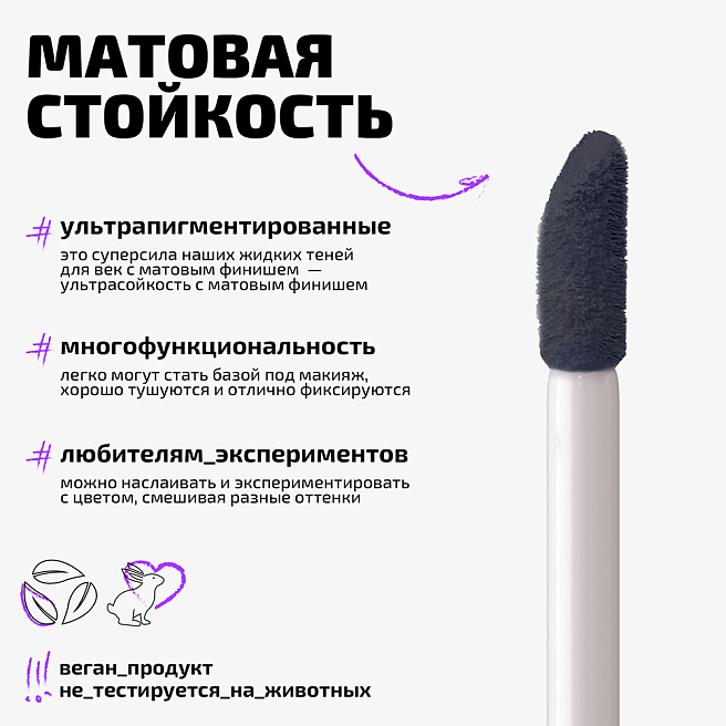 Тени для век ультрапигментированные Eye paint Тон 07 темно-синий