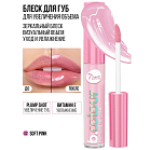 7days Блеск для губ с эффектом плампинга  02 soft pink, 2,5 мл