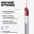 Тинт для щек и губ Cheek & lip tint Тон 03 розовый