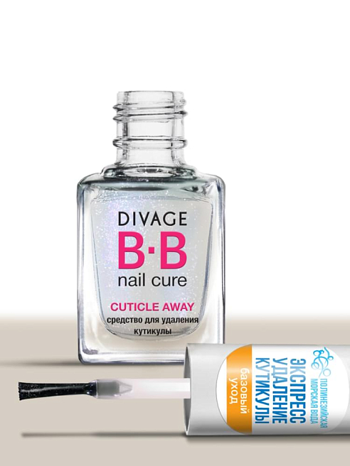 Nail Cure Bb - Nail cure bb средство для удаления кутикулы cuticle away