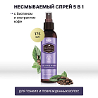 Biotin Спрей несмываемый 5-в-1 boost с биотином для уплотнения волос 175 мл