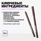 Карандаш каял для глаз Kajal eye pencil Тон 02 коричневый