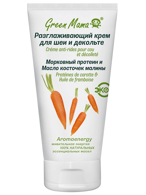 Aromaenergi Разглаживающий крем для шеи и декольте морковный протеин и масло косточек малины 50 мл