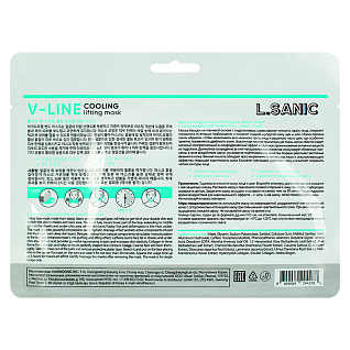 LSanic V line Маска-бандаж для коррекции овала лица с охлаждающим эффектом, 20г, v-line