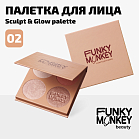 Палетка для скульптурирования Sculpt & glow palette Тон 02 мультицвет