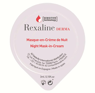 Derma Ночная крем-маска для чувствительной кожи лица 6 капсул по 3 мл