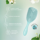 AROMA BRUSH Расческа для сухих и влажных волос с ароматом жасмина