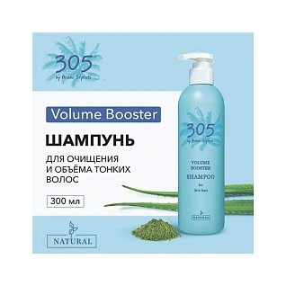Vitamin Booster Шампунь для объёма и очищения тонких волос, 300 мл