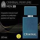 PERFUME MEN Парфюмерная вода 20 60 мл