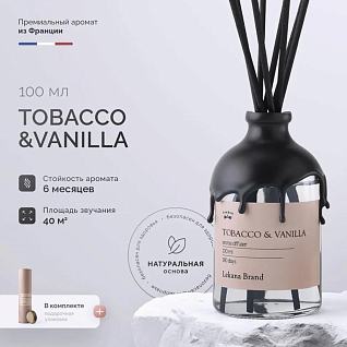 Диффузор tobacco vanilla, 100 мл