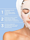 Morning Mask Тканевая маска увлажняющая 19 мл