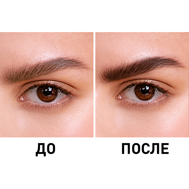 Набор Для Бровей С Воском Eyebrow Styling Kit 3 In 1 Тон 01