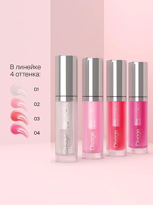 Масло Для Губ Elixir Lip Oil Тон 03