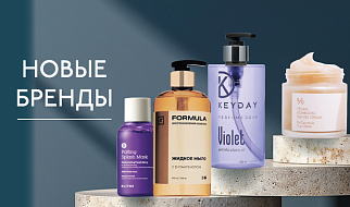 Новые бренды в iBeauty в октябре 2024