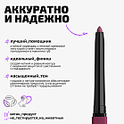 Карандаш для губ стойкий Longlasting lip pencil Тон 02 холодный нюд